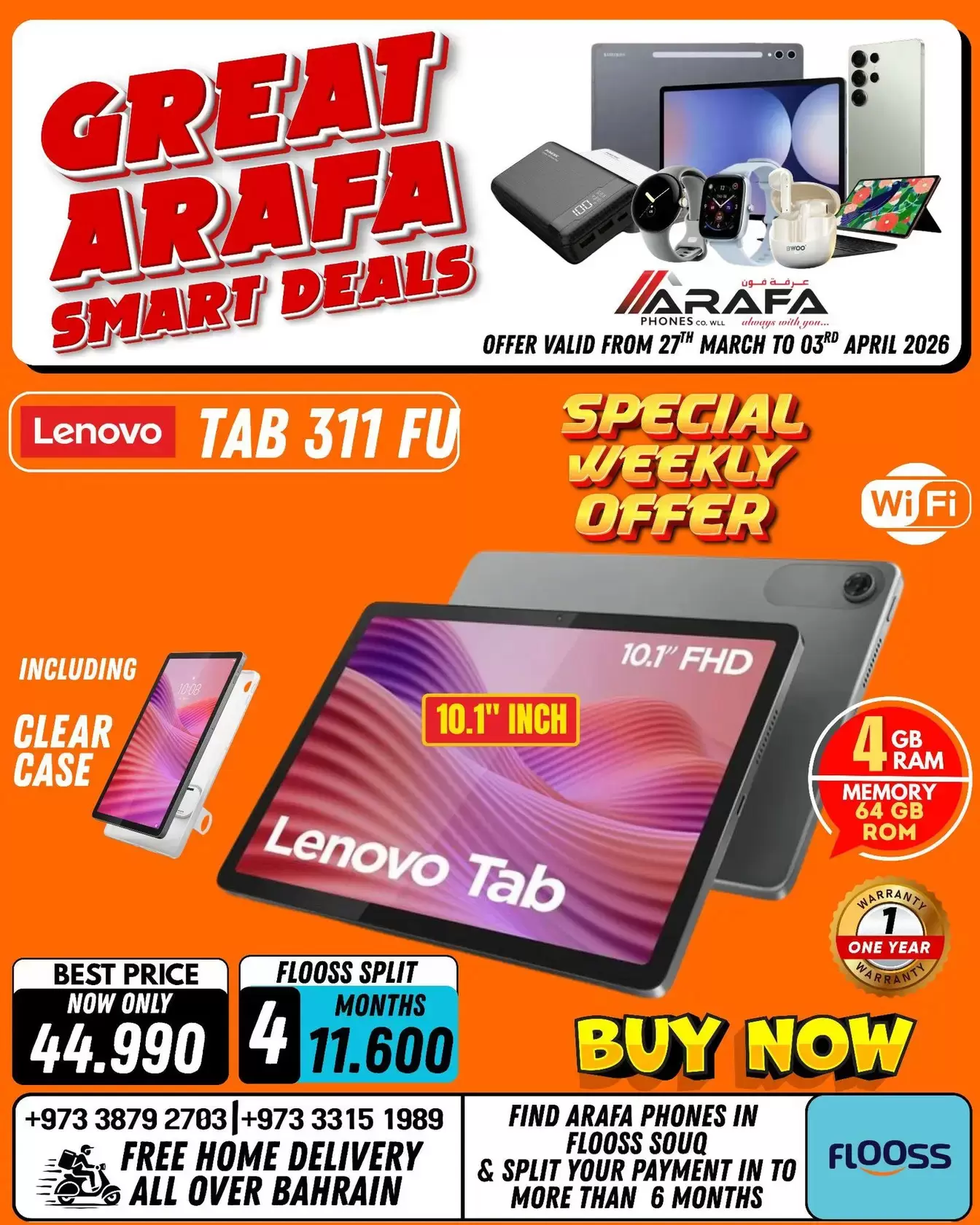 عروض عرفة فون البحرين من ٢٧ مارس حتى ٣ أبريل ٢٠٢٦ صفقات ذكية