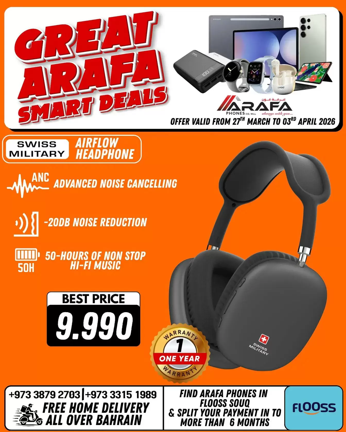 عروض عرفة فون البحرين من ٢٧ مارس حتى ٣ أبريل ٢٠٢٦ صفقات ذكية