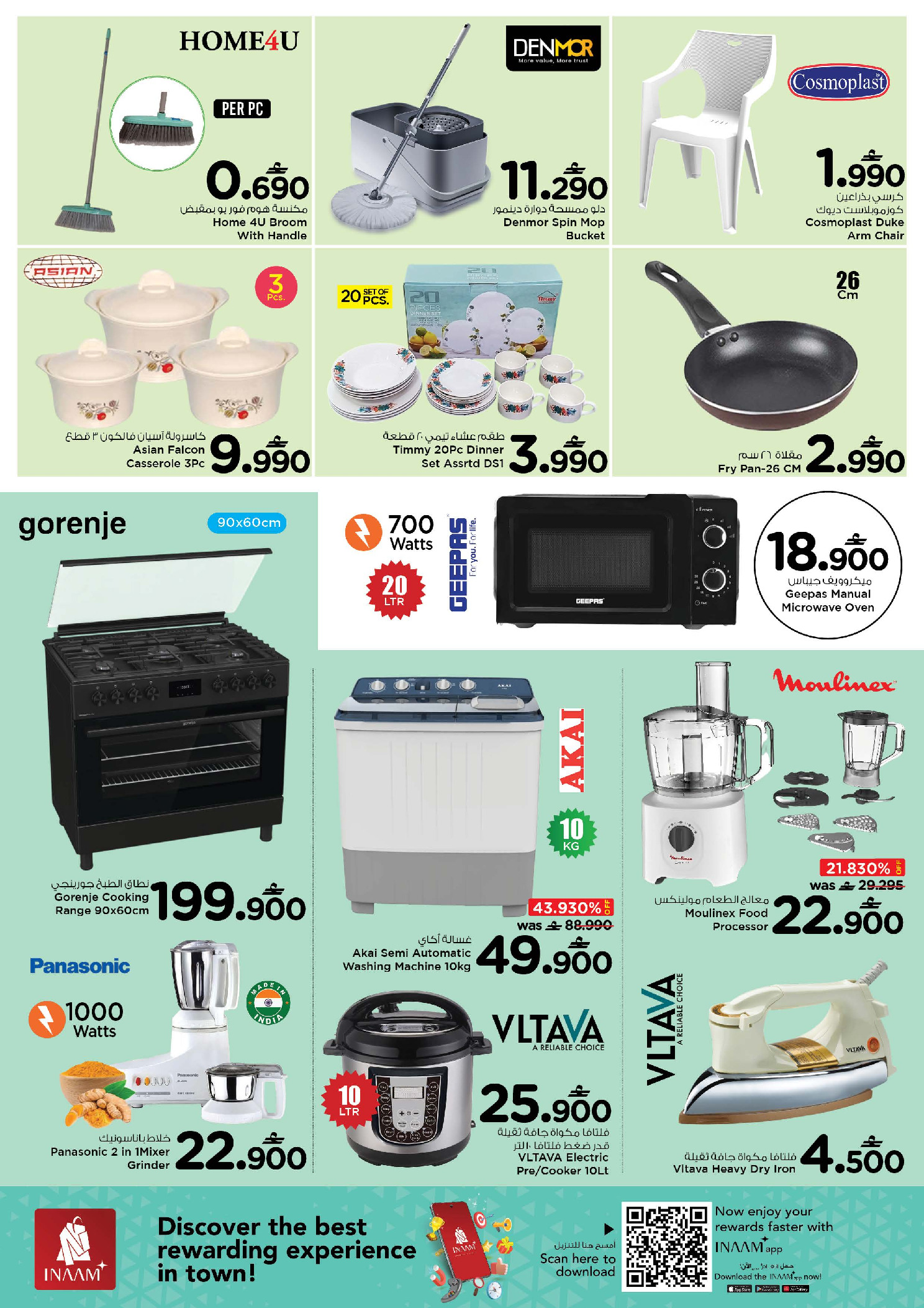 Offres Nesto Muscat de 27 à 29 mars 2026 Achetez plus, économisez plus