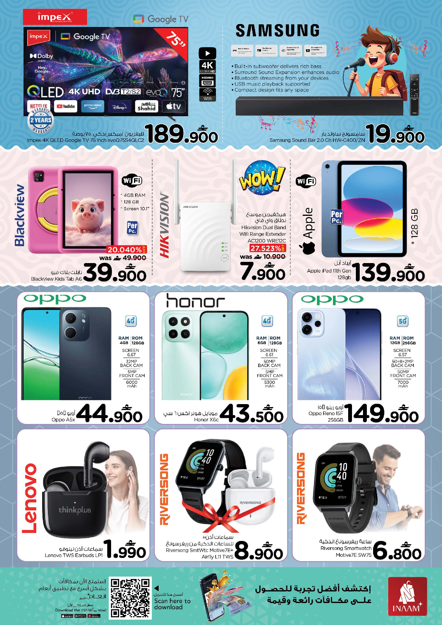 Offres Nesto Muscat de 27 à 29 mars 2026 Achetez plus, économisez plus