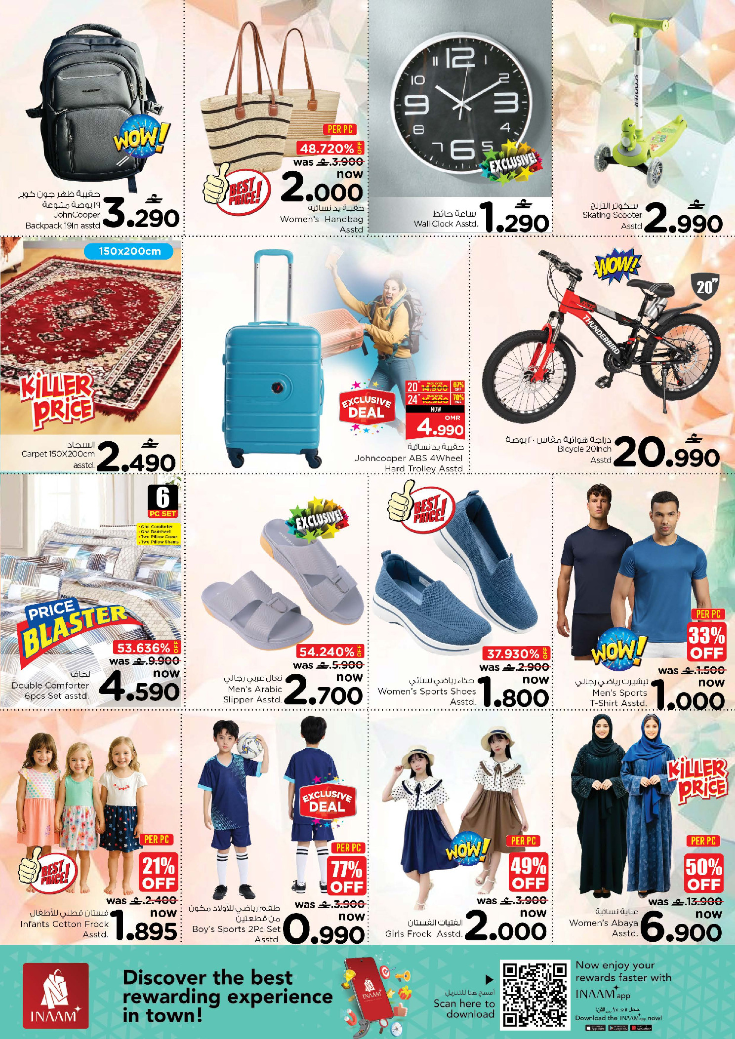 Offres Nesto Muscat de 27 à 29 mars 2026 Achetez plus, économisez plus