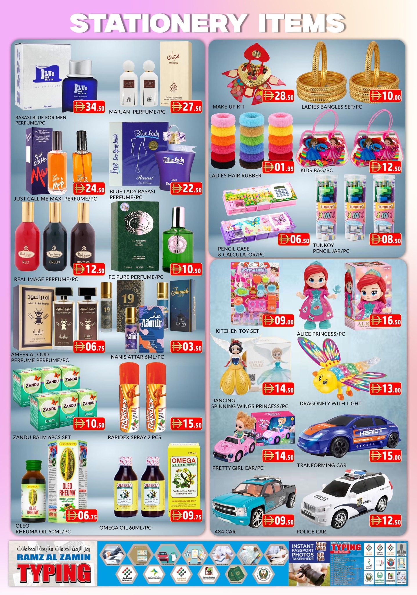 Al Madina Hypermarket UAE offers from 27 to 29 March 2026 Super Sale
