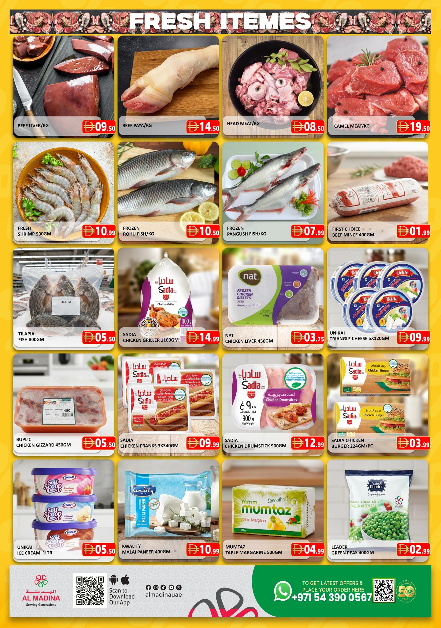 Al Madina Hypermarket UAE offers from 27 to 29 March 2026 Super Sale