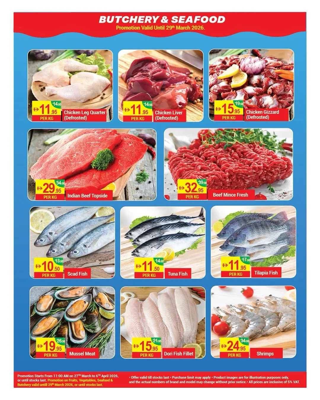 عروض نيو دبليو مارت الإمارات من ٢٧ مارس حتى ٦ أبريل ٢٠٢٦ مدخرات هائلة