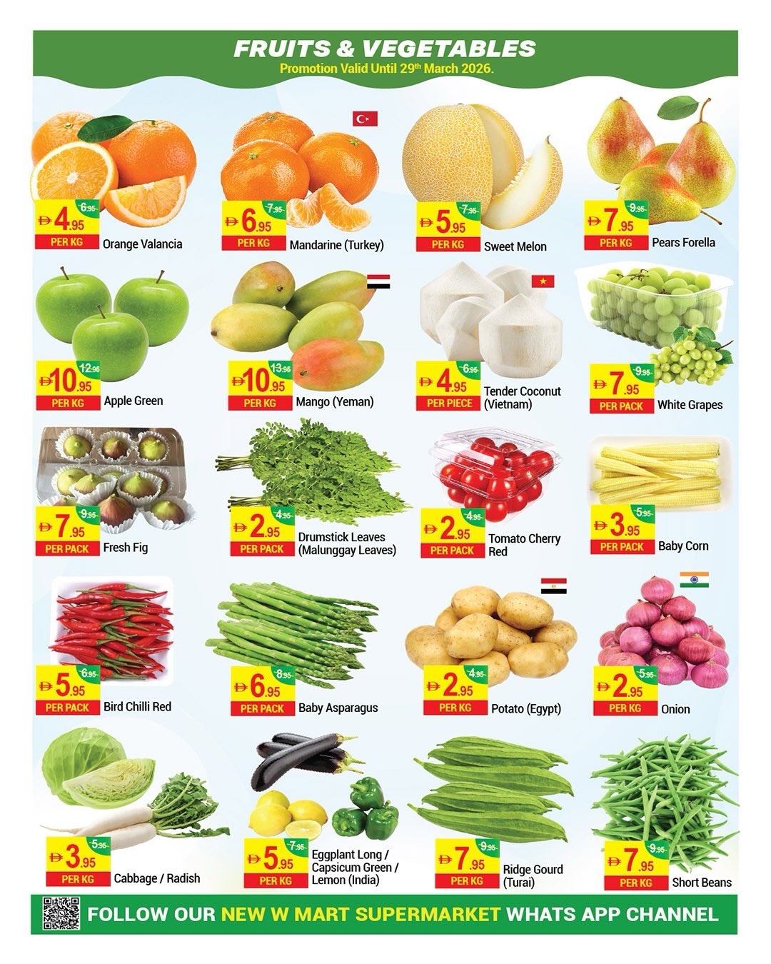 عروض نيو دبليو مارت الإمارات من ٢٧ مارس حتى ٦ أبريل ٢٠٢٦ مدخرات هائلة