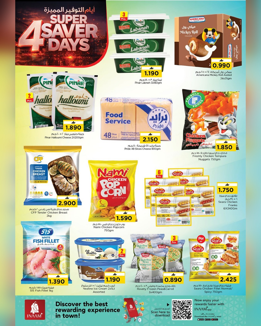 Offres Nesto Oman de 28 à 31 mars 2026 Offres Super 3 jours