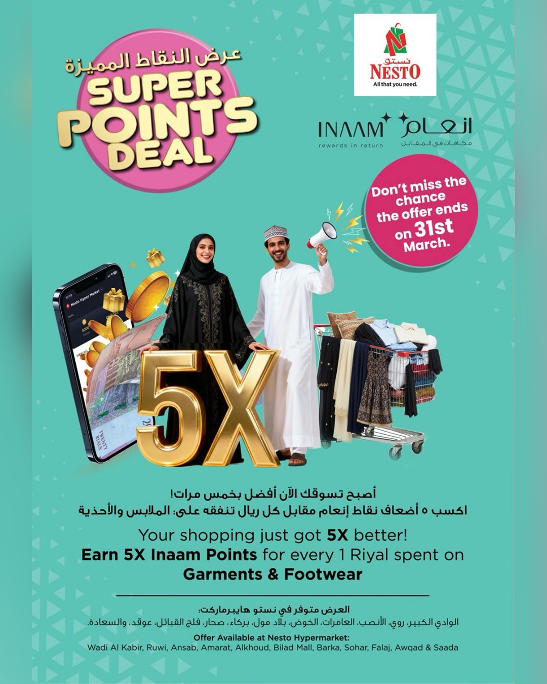 Offres Nesto Oman de 28 à 31 mars 2026 Offres Super 3 jours