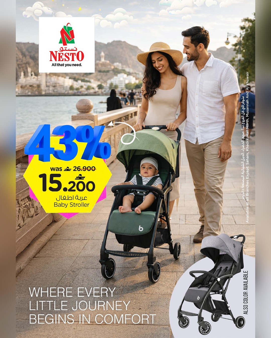 Offres Nesto Oman de 28 à 31 mars 2026 Offres Super 3 jours