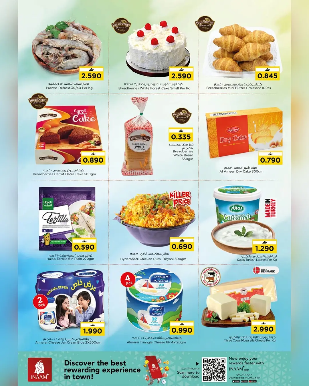 Offres Nesto Oman de 28 à 31 mars 2026 Offres Super 3 jours