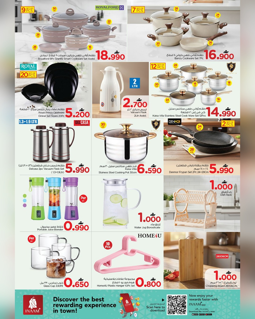 Offres Nesto Oman de 28 à 31 mars 2026 Offres Super 3 jours