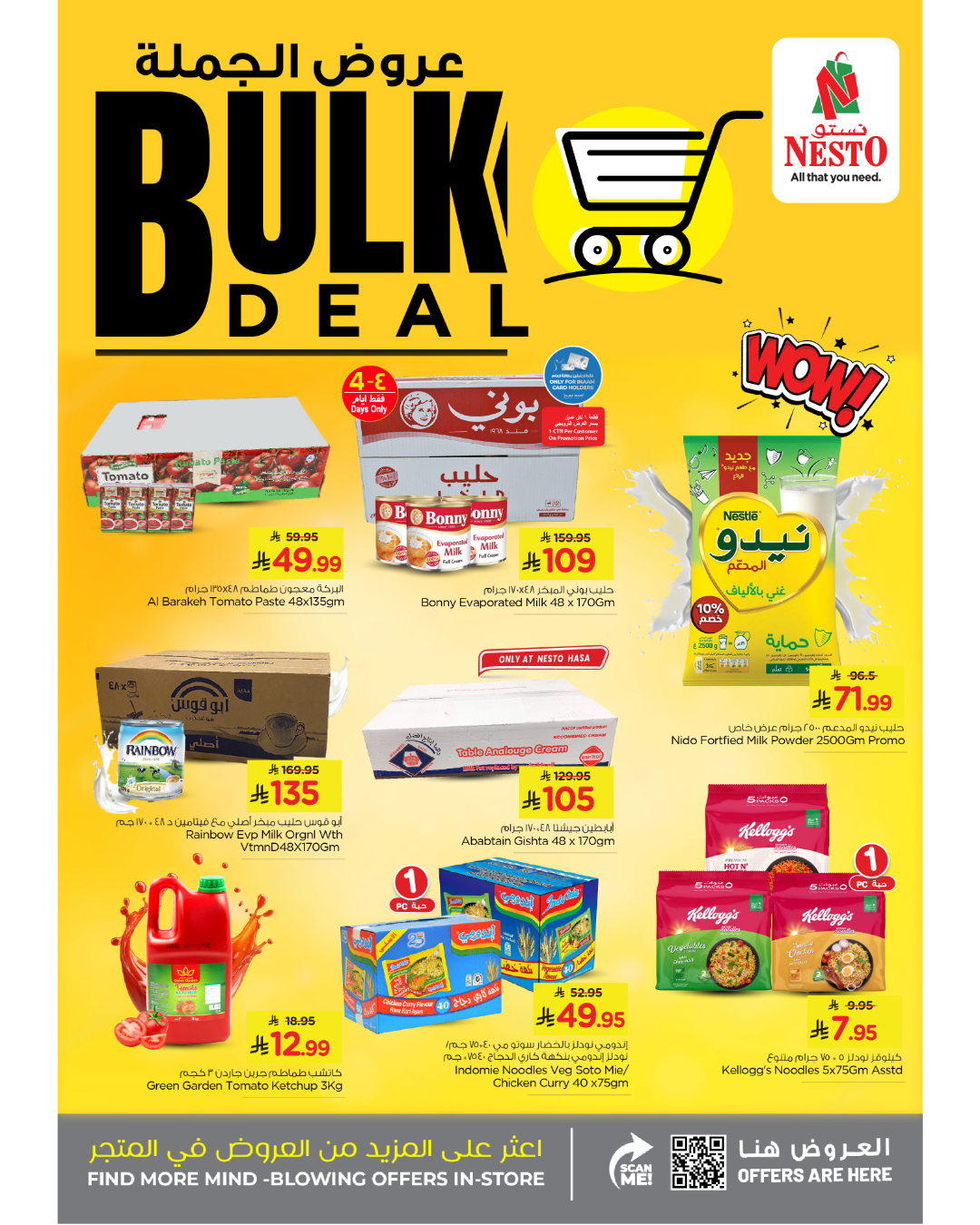 Offres Nesto Khobar, Jubail, Al-Hassa, Aldbab de 27 mars à 2 avril 2026 Offres groupées