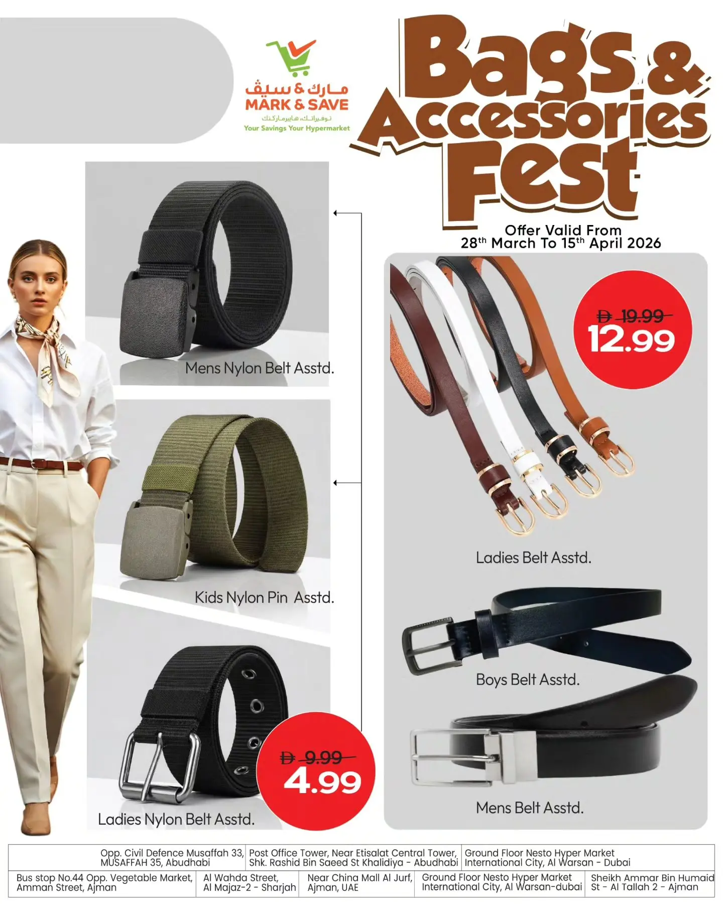 عروض مارك اند سيف الإمارات من ٢٨ مارس حتى ١٥ أبريل ٢٠٢٦ مهرجان الشنط والأكسسورات