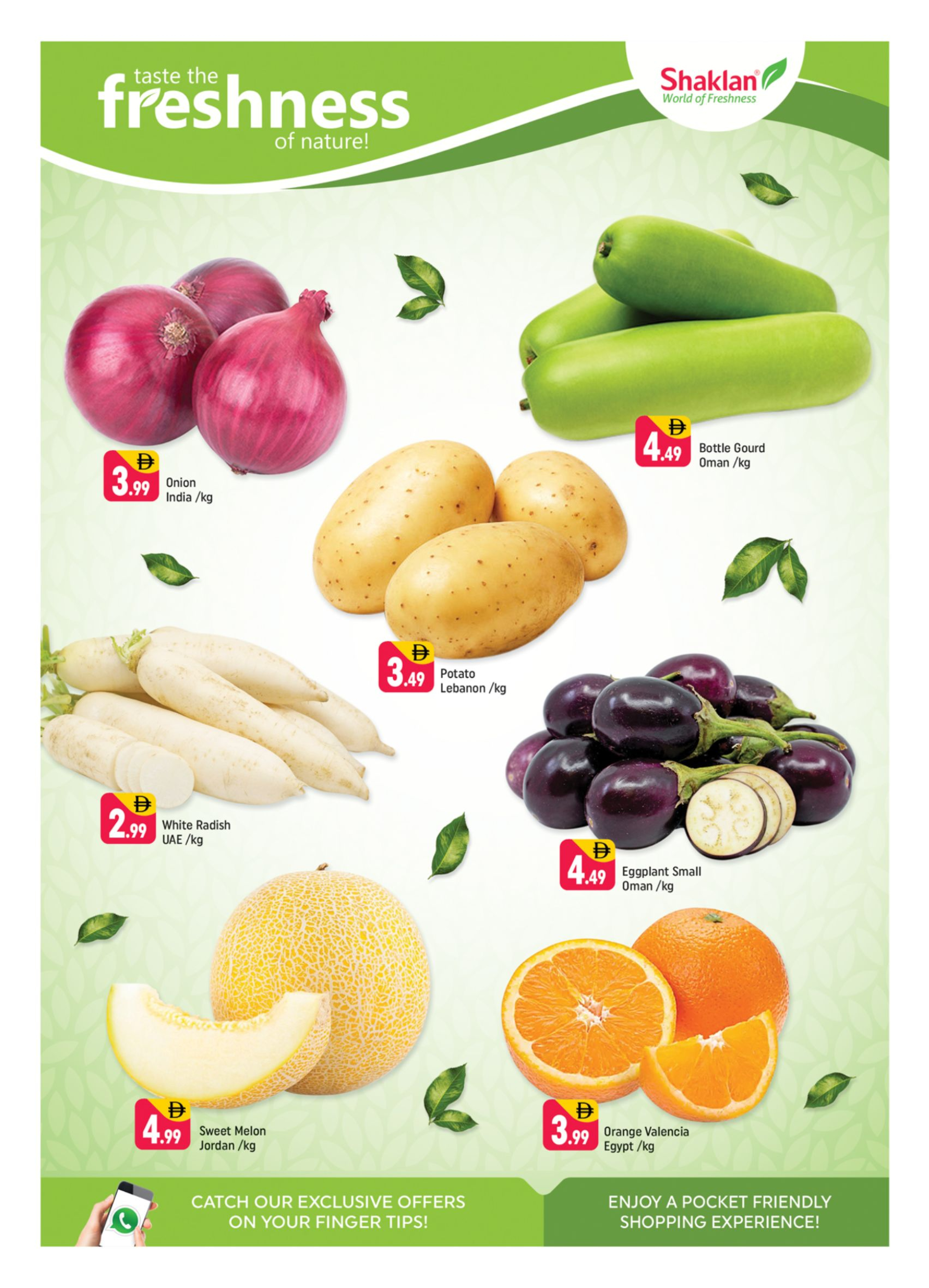 عروض شكلان الإمارات من ٢٧ حتى ٢٩ مارس ٢٠٢٦ اشتري أكثر ووفر اكثر