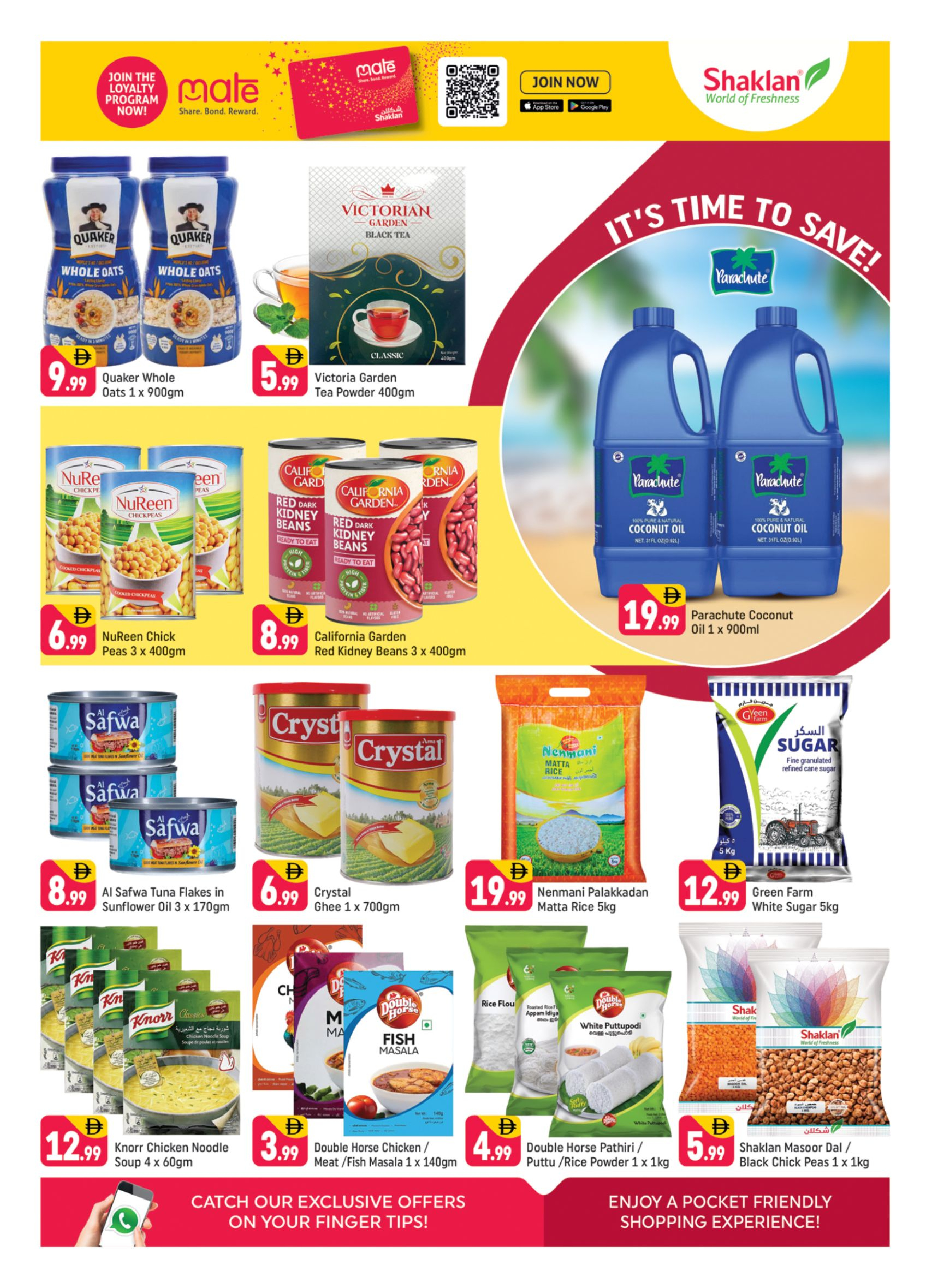 عروض شكلان الإمارات من ٢٧ حتى ٢٩ مارس ٢٠٢٦ اشتري أكثر ووفر اكثر