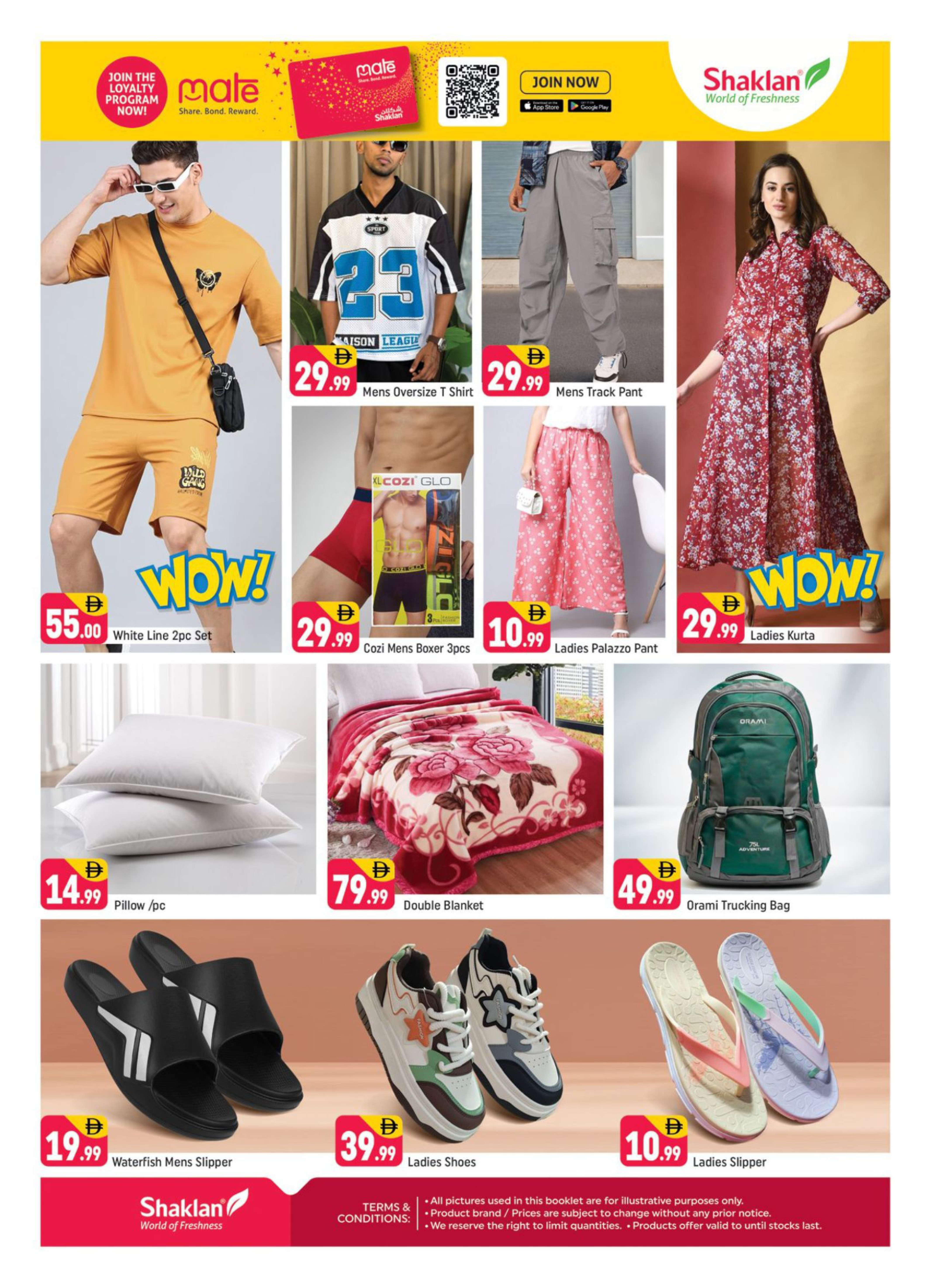 عروض شكلان الإمارات من ٢٧ حتى ٢٩ مارس ٢٠٢٦ اشتري أكثر ووفر اكثر