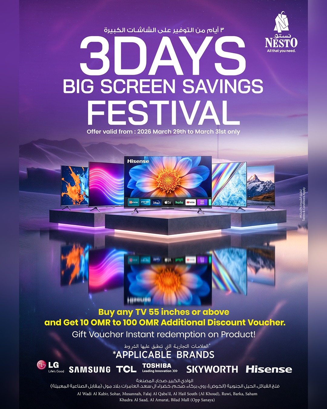 Nesto Oman offers from 29 to 31 March 2026 3Days of Savings on Screens - Page 1