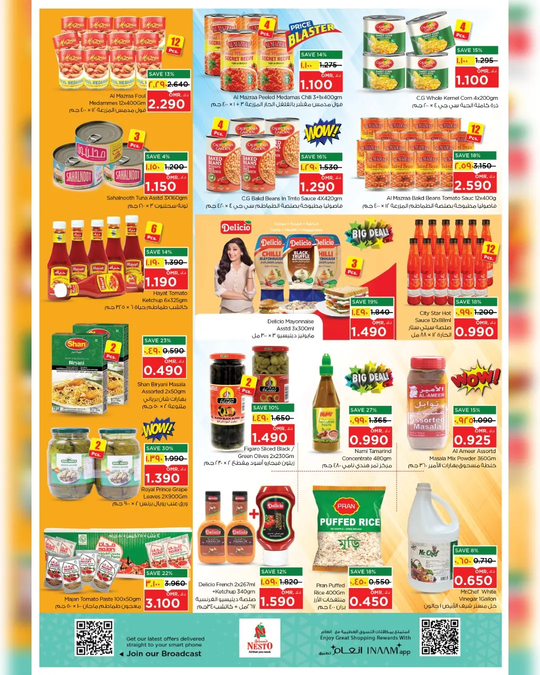 عروض نستو صلالة من ٢٩ مارس حتى ١ أبريل ٢٠٢٦ عروض 4 أيام مميزة