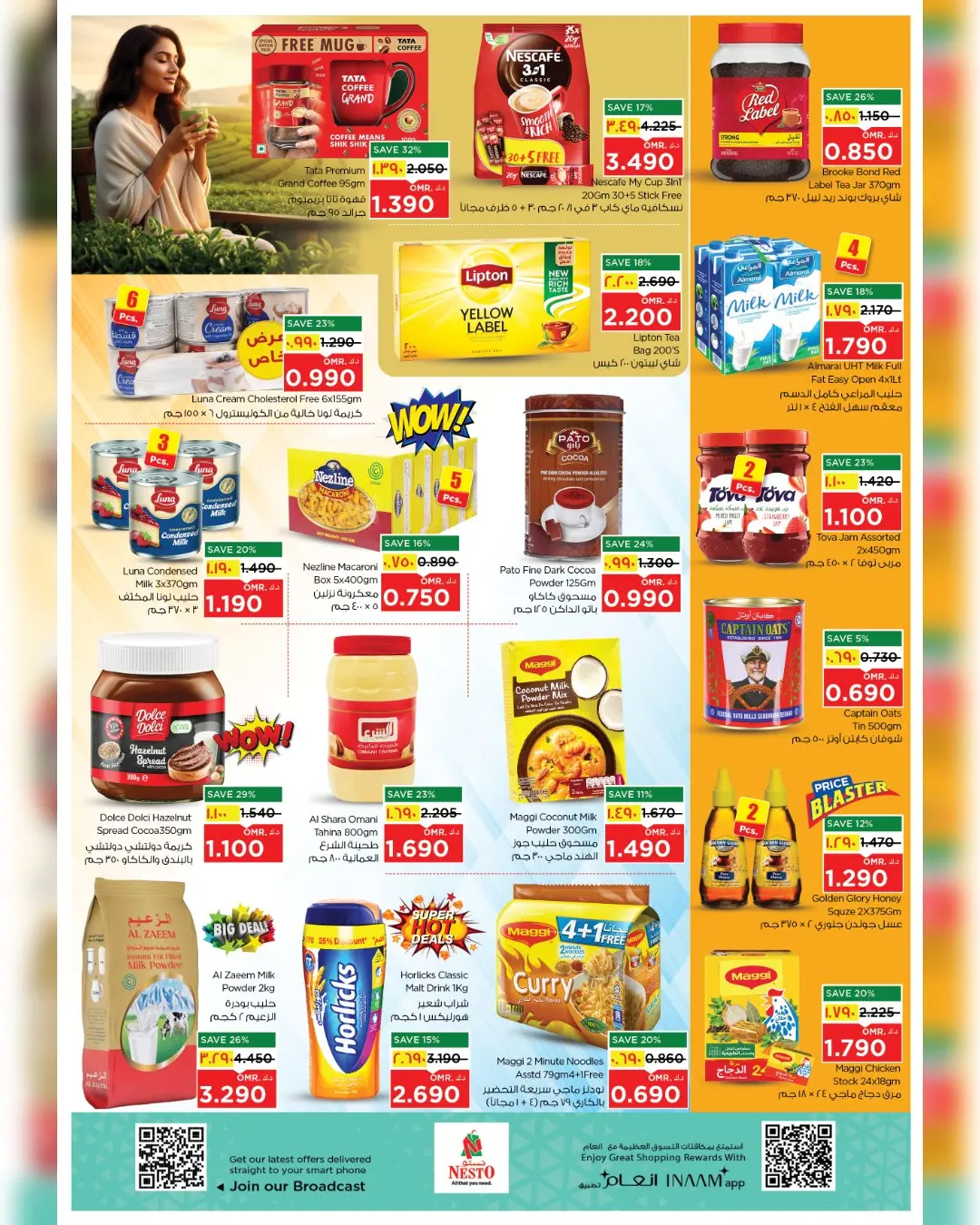 عروض نستو صلالة من ٢٩ مارس حتى ١ أبريل ٢٠٢٦ عروض 4 أيام مميزة