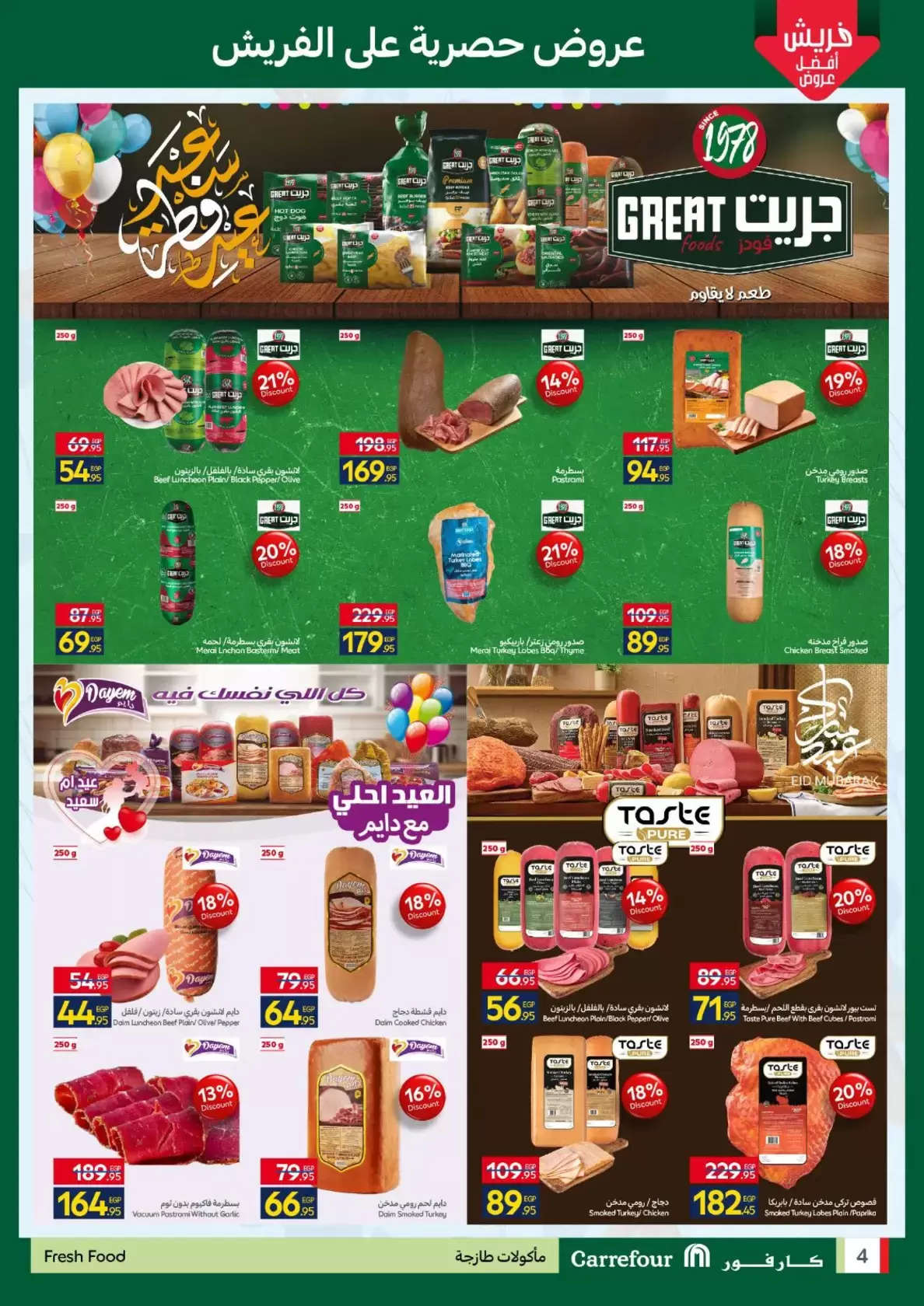 Ofertas de Carrefour Egipto de 26 a 29 marzo 2026 Ofertas de Comida Fresca
