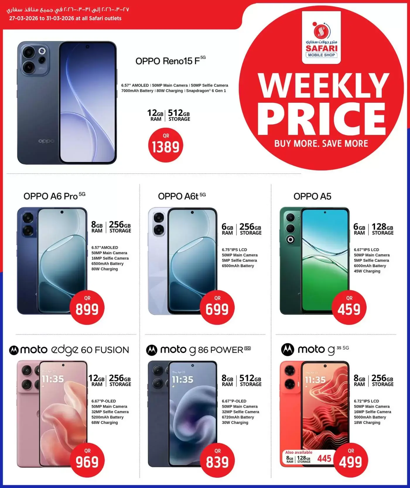 Offres Boutique de téléphonie mobile Safari Qatar de 27 à 31 mars 2026 Tarifs hebdomadaires