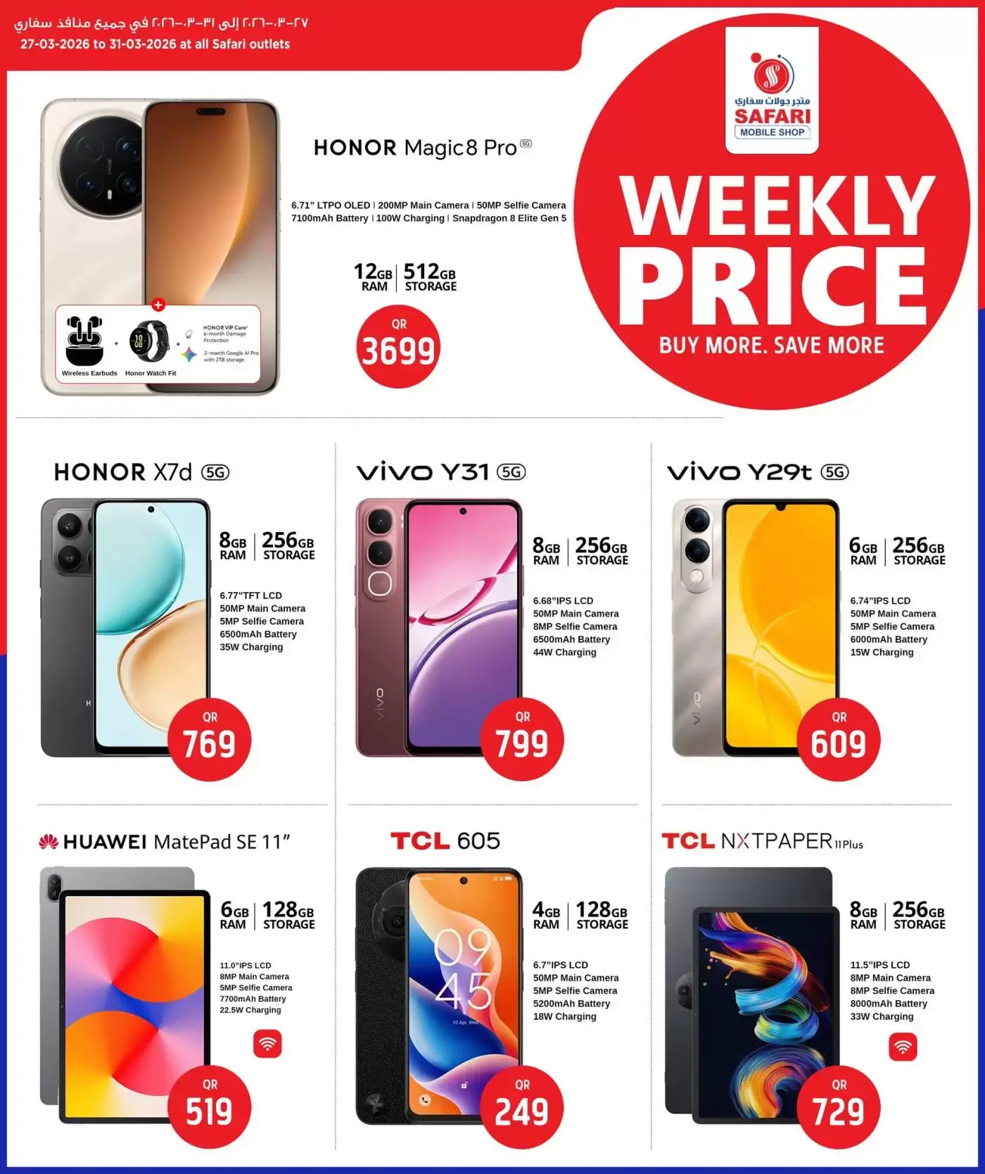 Offres Boutique de téléphonie mobile Safari Qatar de 27 à 31 mars 2026 Tarifs hebdomadaires