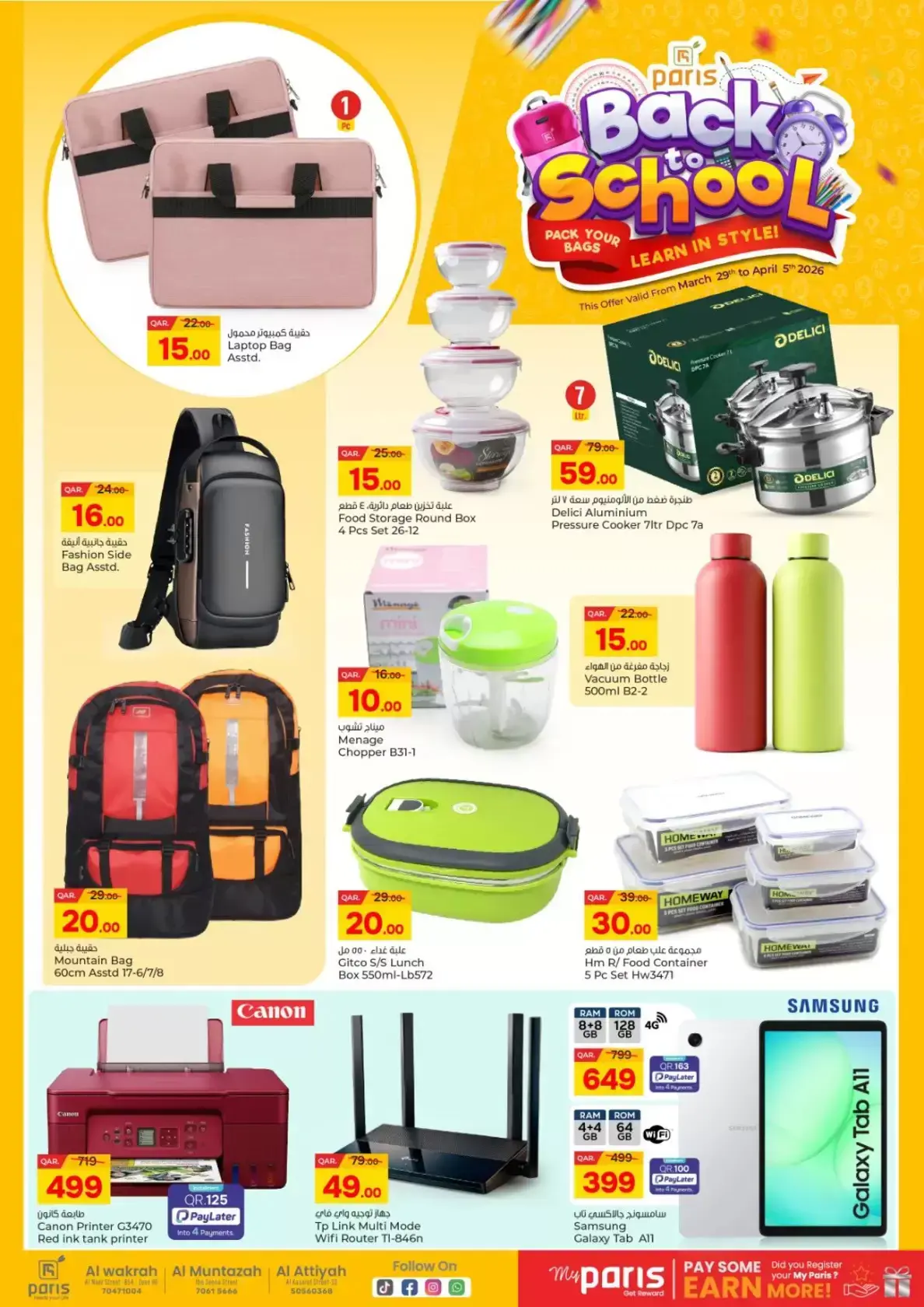 Offres Paris hypermarché Qatar de 29 mars à 5 avril 2026 Offres de rentrée