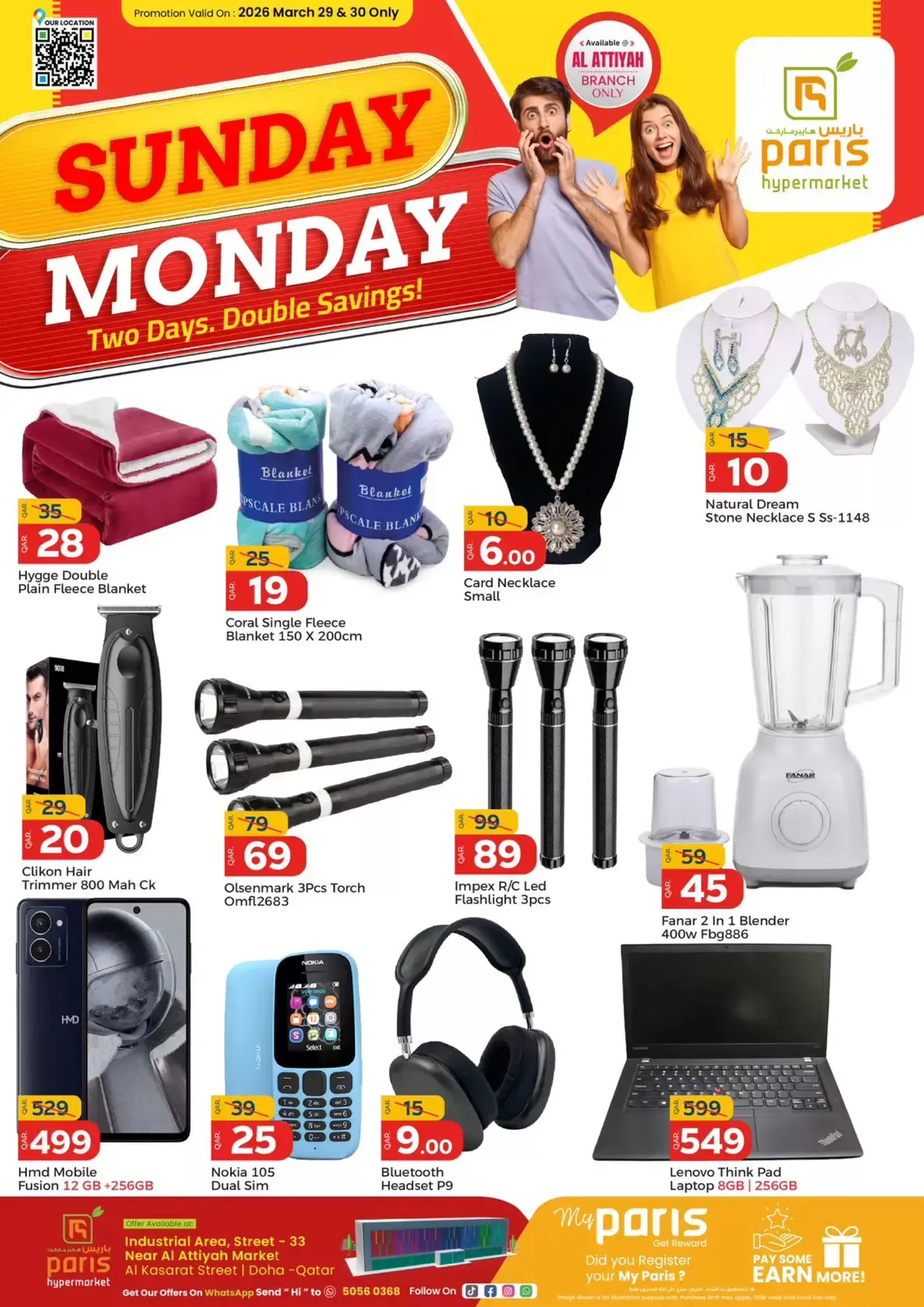 Paris Hypermarket offers in Alatyh from 29 to 30 March 2026 Midweek Deals