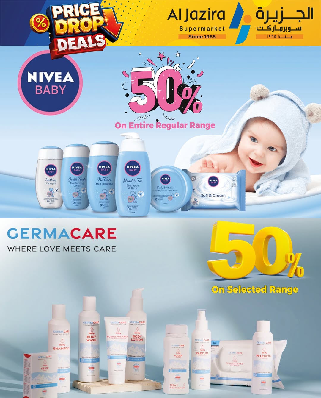 Offres supermarché Al jazira Bahrein de 29 mars à 11 avril 2026 Baisse de Prix