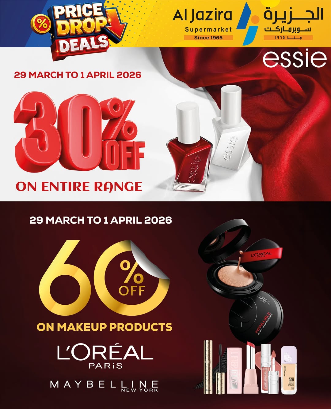 Offres supermarché Al jazira Bahrein de 29 mars à 11 avril 2026 Baisse de Prix