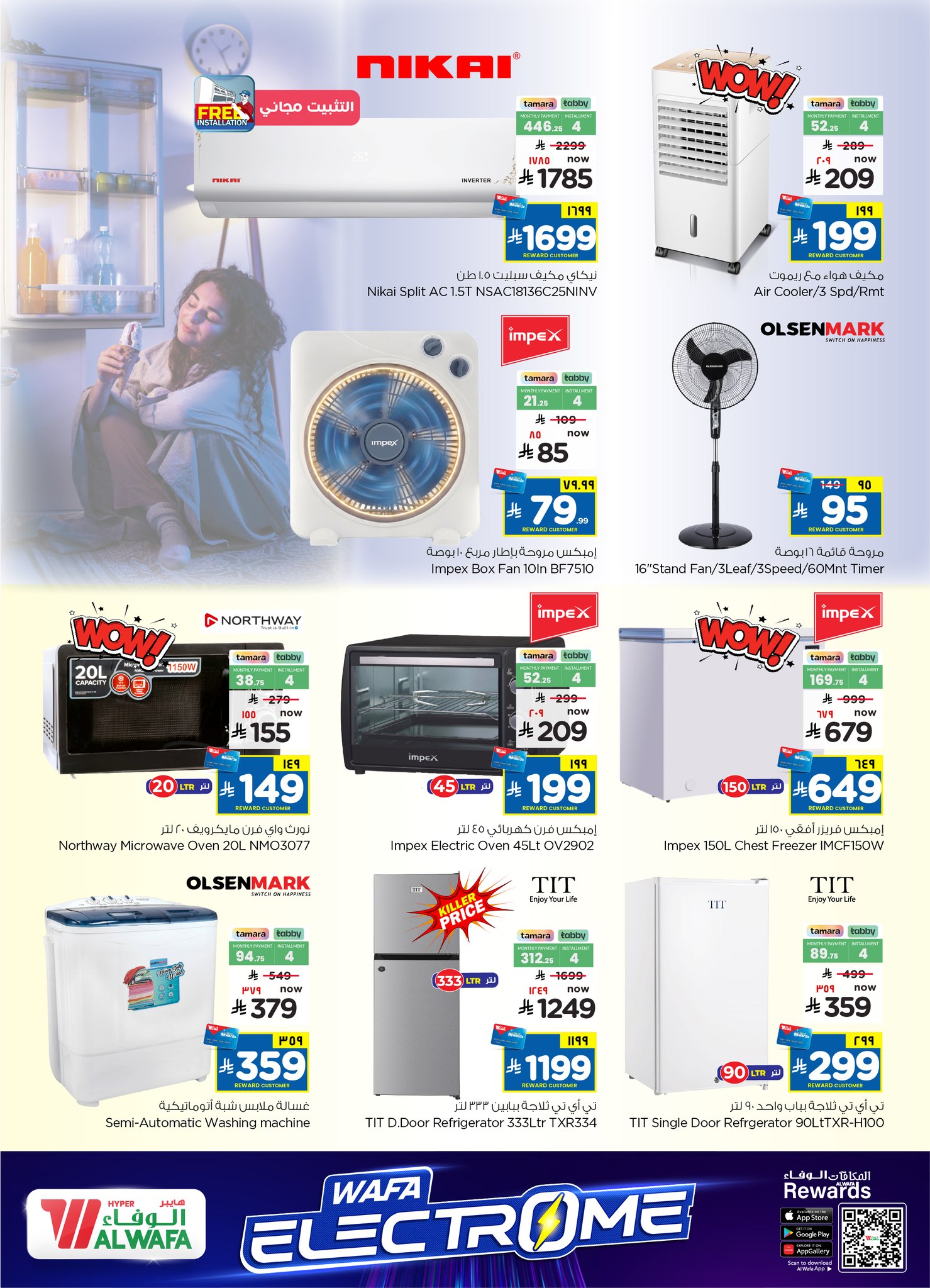 Al Wafa Hypermarket offers in Jeddah, Makkah, Taif, Al-Baghdadiyah from 29 March to 7 April 2026 Electronics Offers