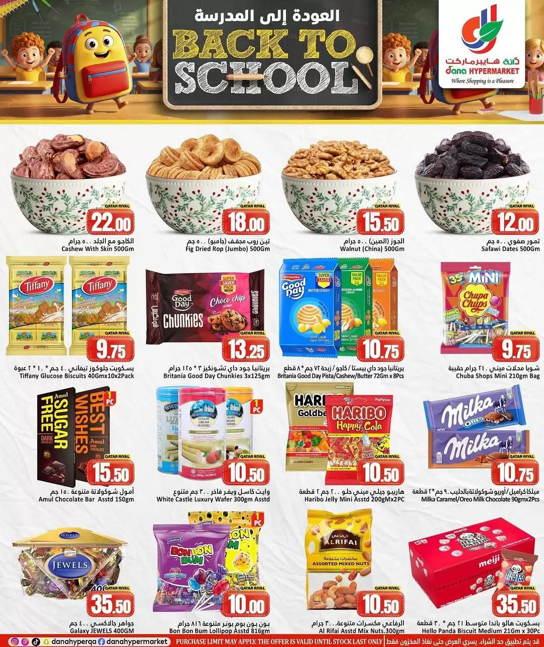 Ofertas de Dana Hipermercados Katar de 29 a 31 marzo 2026 ¡Quiero ir a casa!