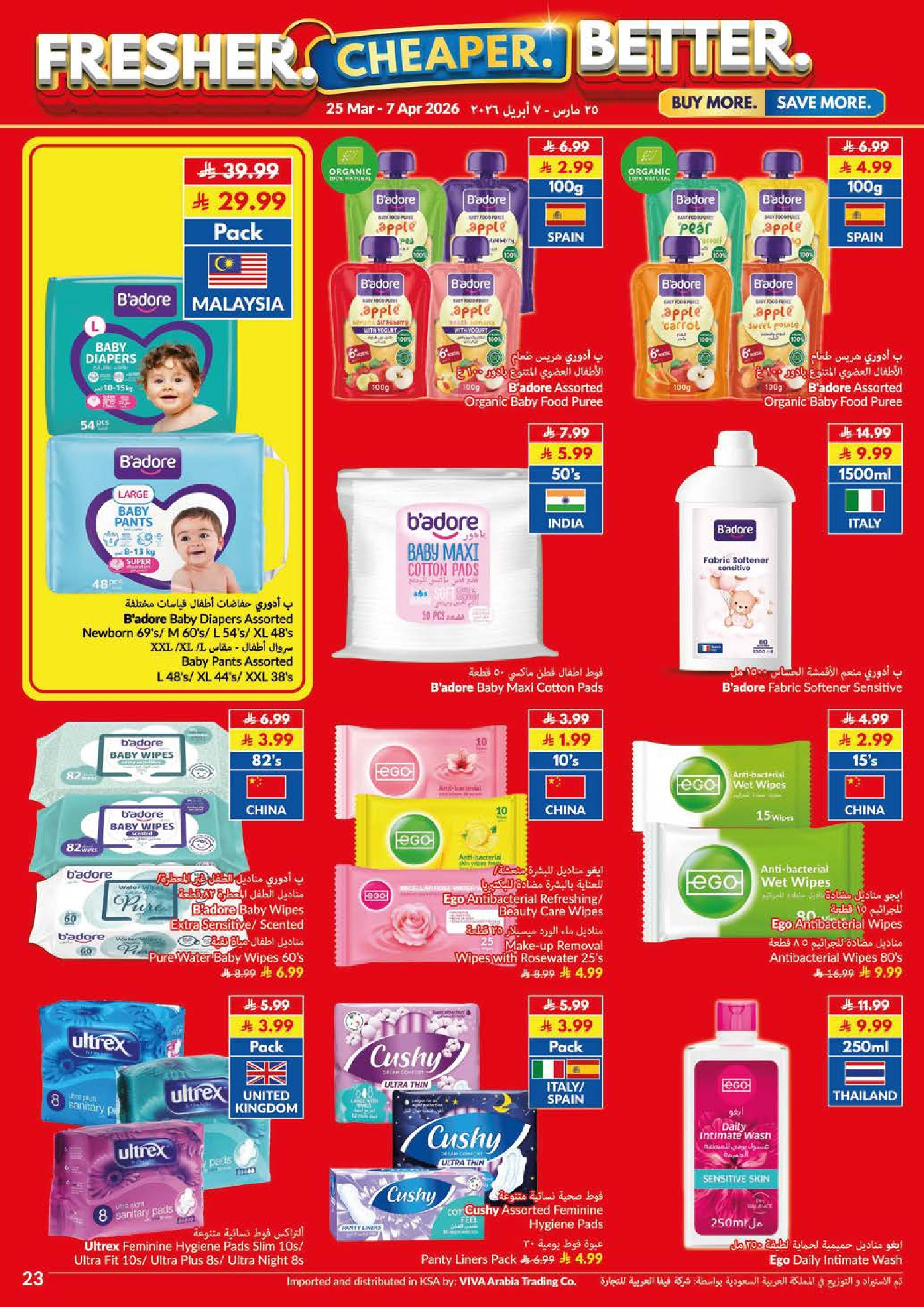 Viva supermarket Saudi Arabia offers from 25 March to 7 April 2026 Saving Deals
