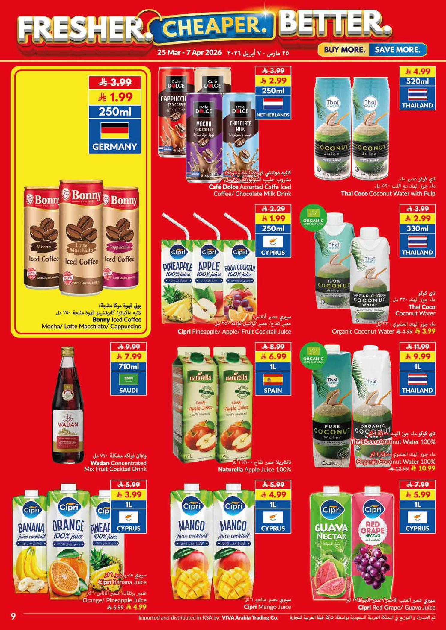 Viva supermarket Saudi Arabia offers from 25 March to 7 April 2026 Saving Deals