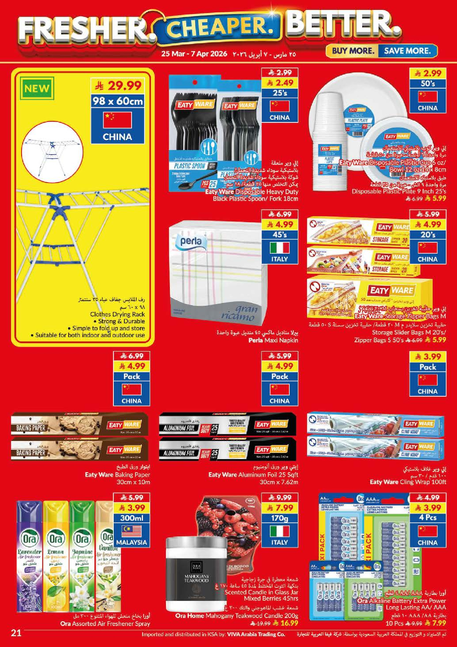 Viva supermarket Saudi Arabia offers from 25 March to 7 April 2026 Saving Deals