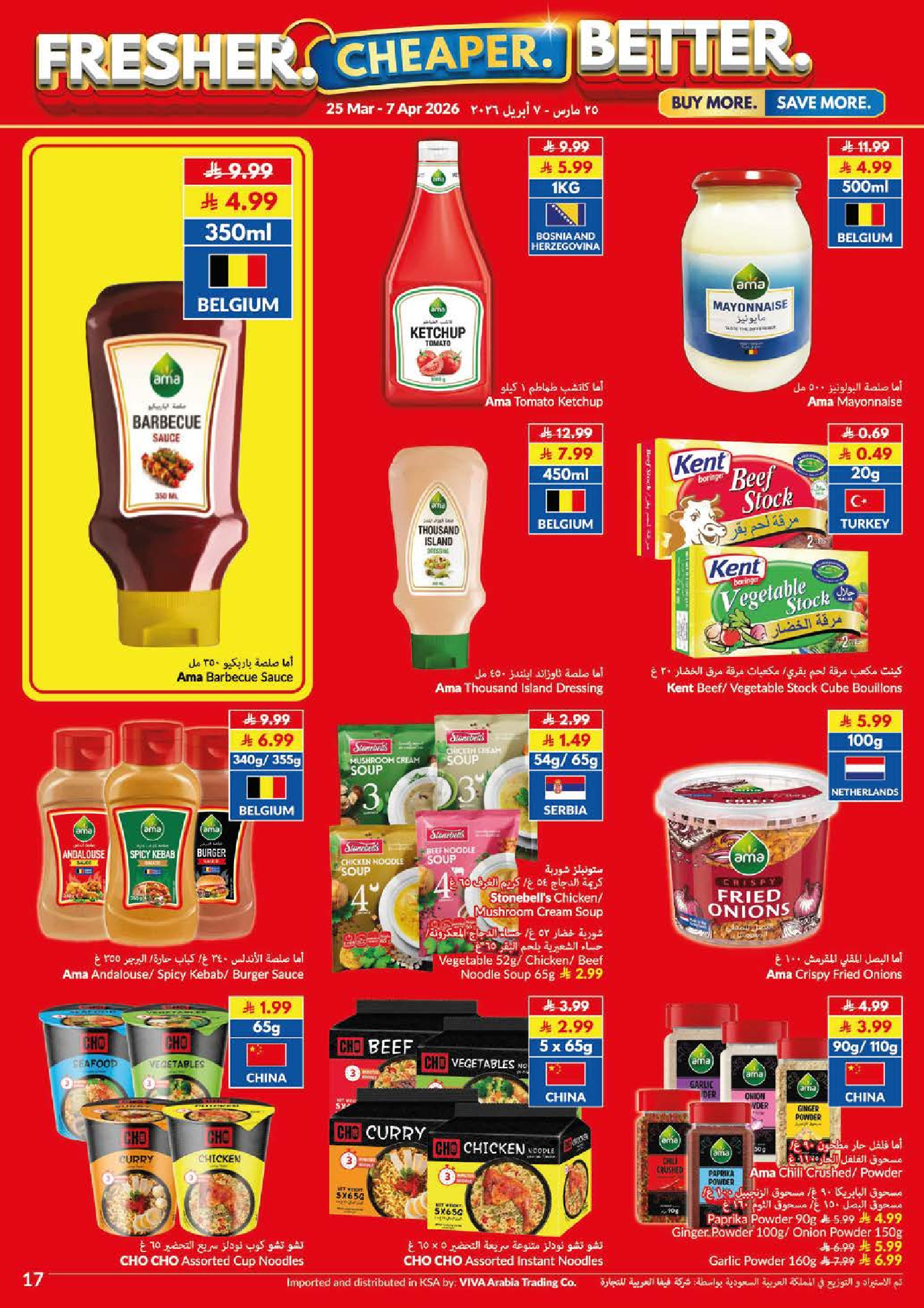 Viva supermarket Saudi Arabia offers from 25 March to 7 April 2026 Saving Deals