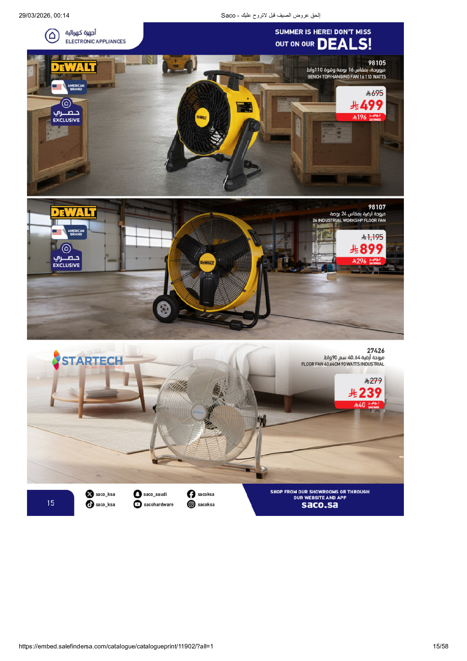 Saco Saudi Arabia offers from 27 March to 21 April 2026 Summer Deals