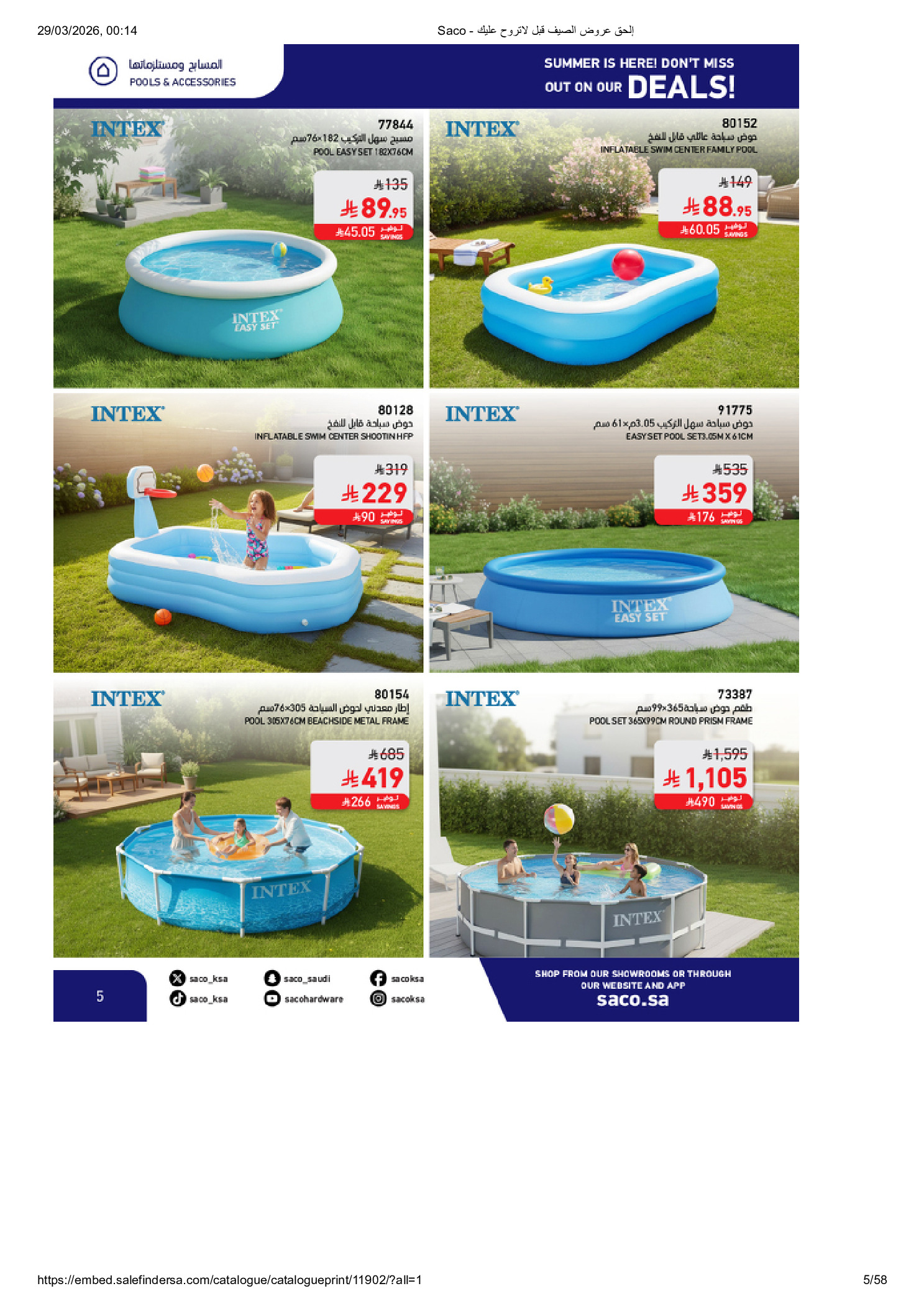 Saco Saudi Arabia offers from 27 March to 21 April 2026 Summer Deals