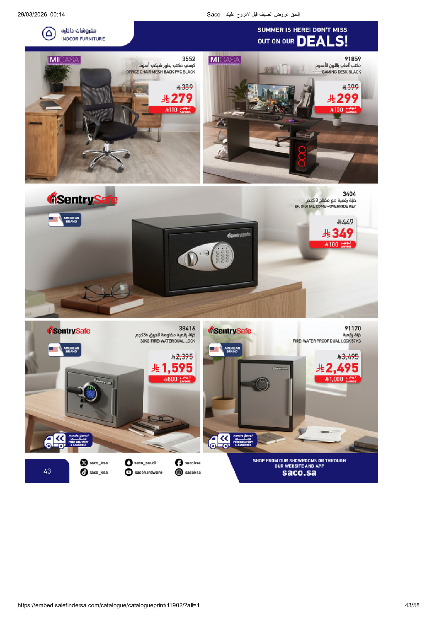 Saco Saudi Arabia offers from 27 March to 21 April 2026 Summer Deals