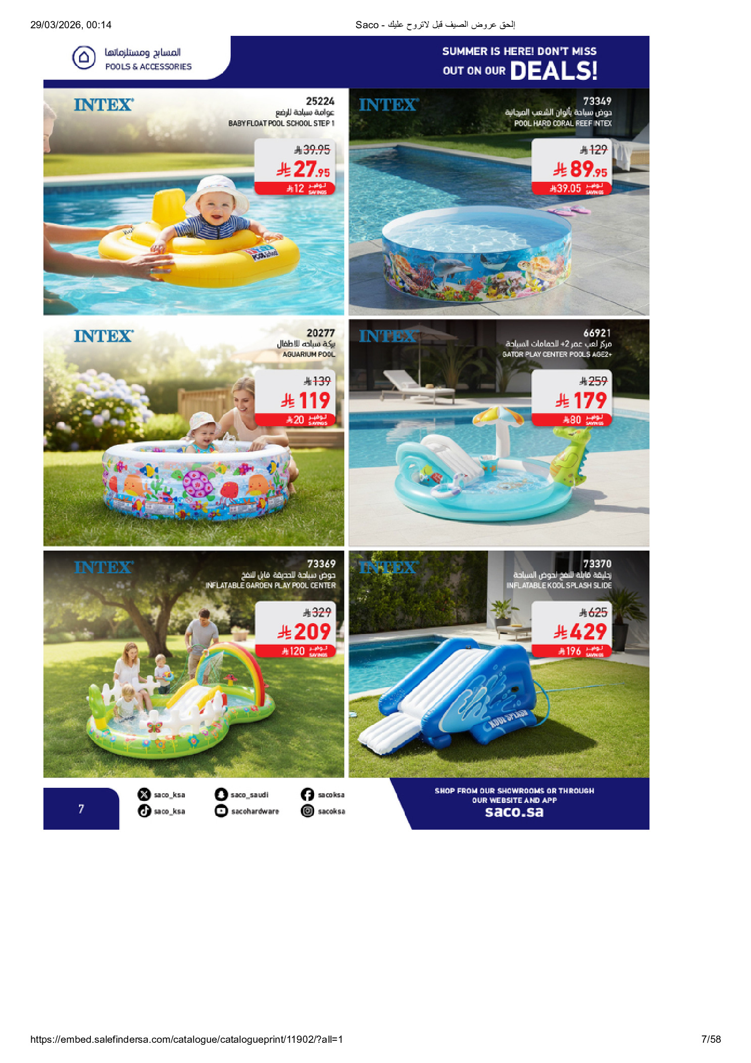 Saco Saudi Arabia offers from 27 March to 21 April 2026 Summer Deals