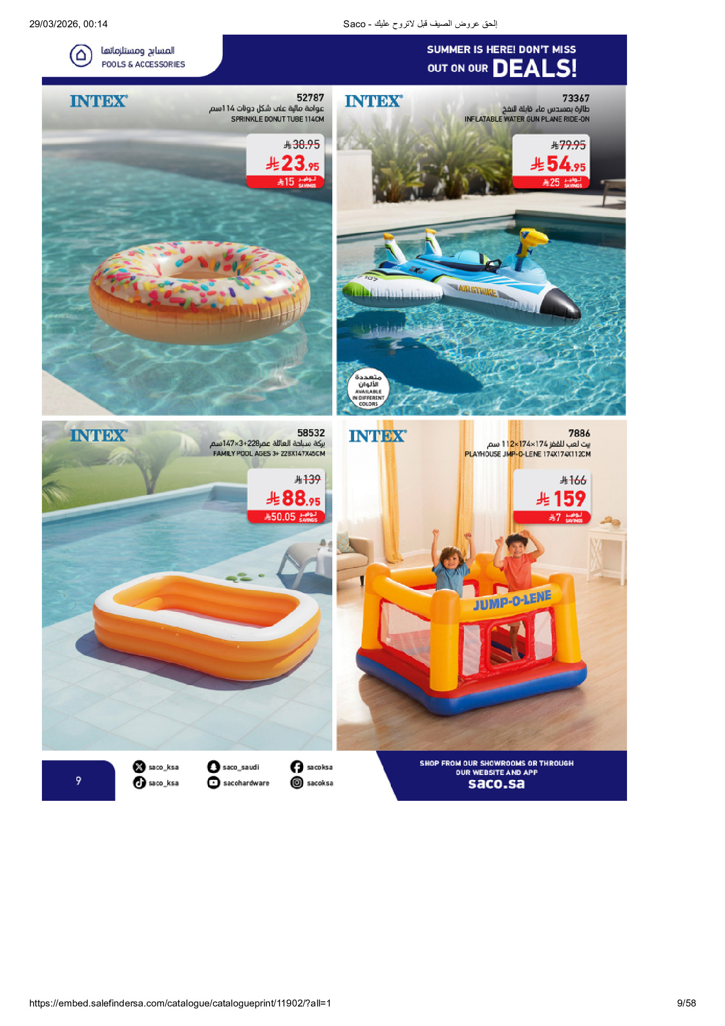 Saco Saudi Arabia offers from 27 March to 21 April 2026 Summer Deals