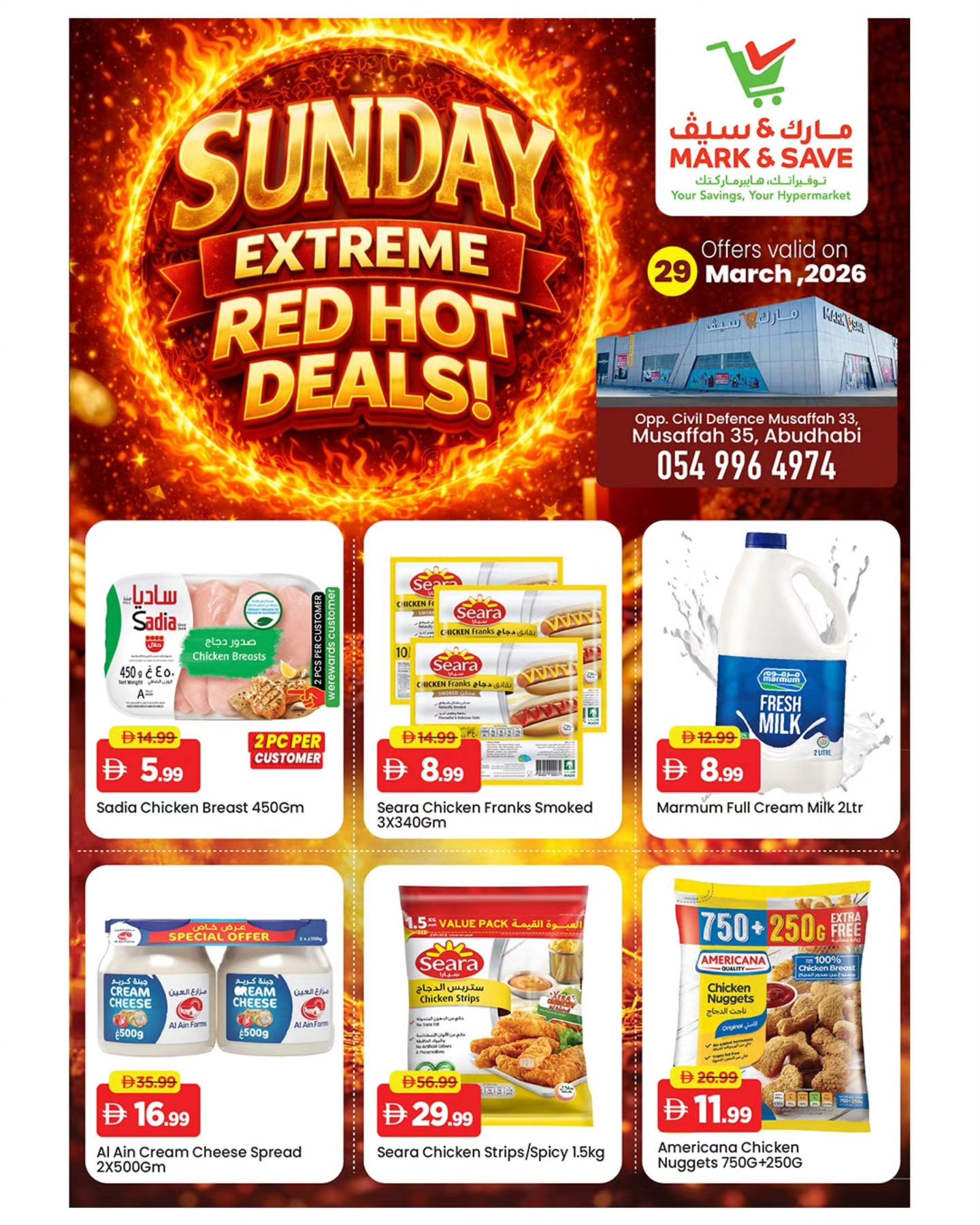 Offres Mark & Save Almsfh dimanche 29 mars 2026 Offres fraîches