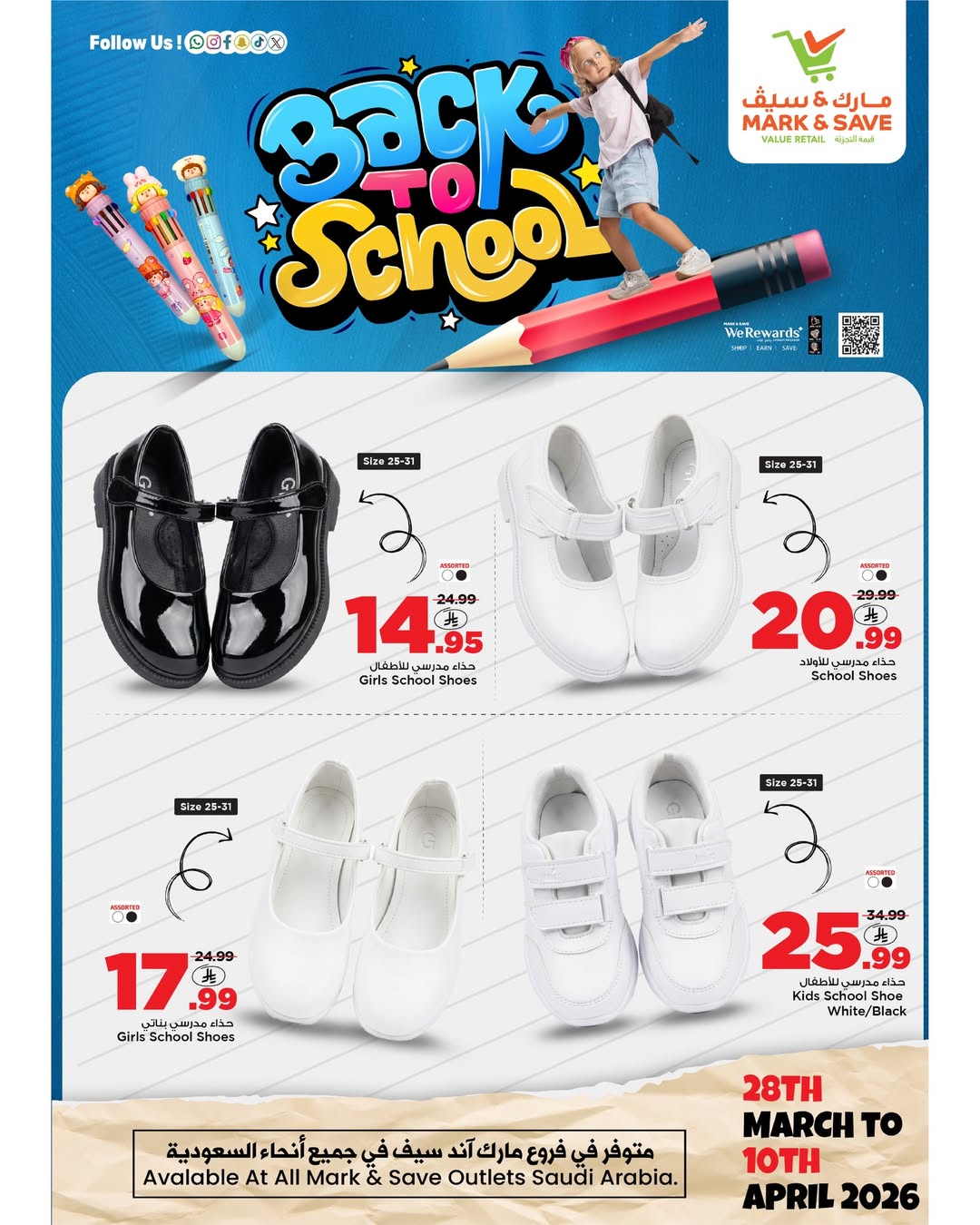 Mark & Save Saudi Arabia offers from 28 March to 10 April 2026 Back to School
