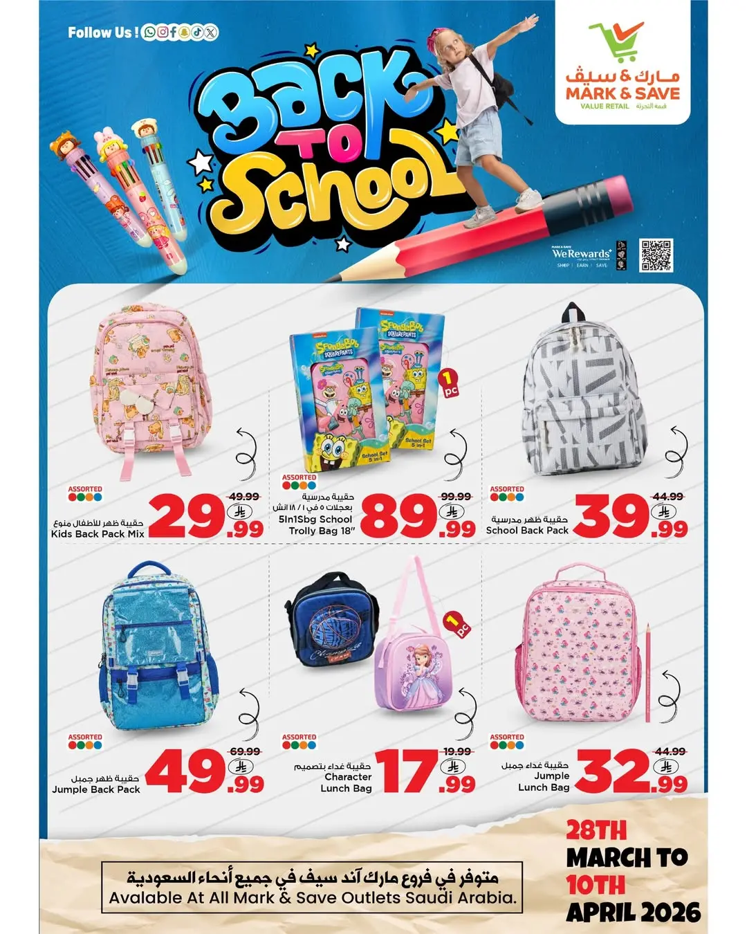 Mark & Save Saudi Arabia offers from 28 March to 10 April 2026 Back to School