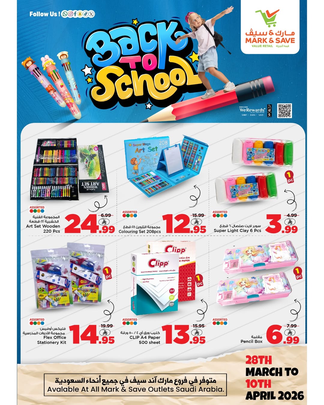Mark & Save Saudi Arabia offers from 28 March to 10 April 2026 Back to School
