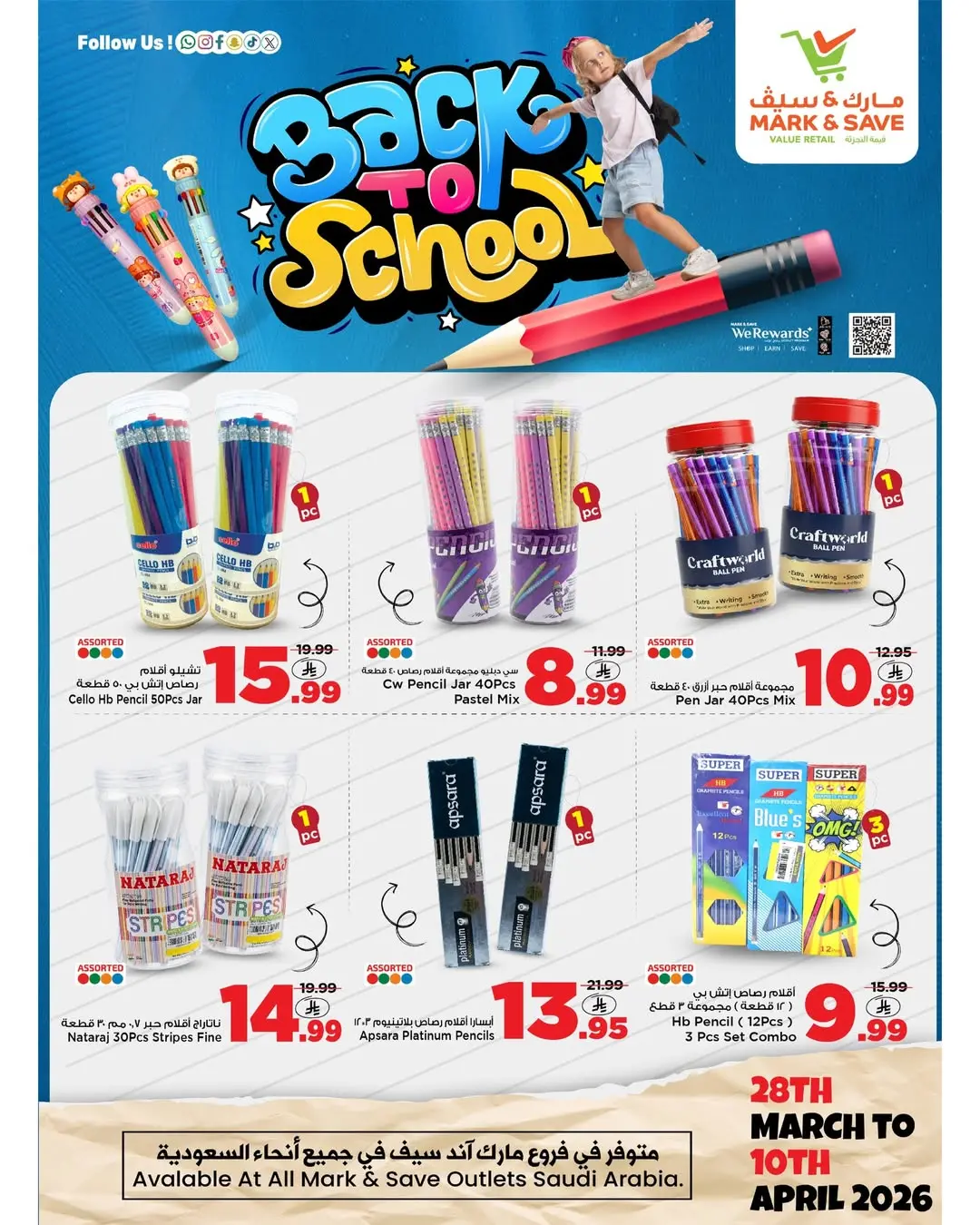 Mark & Save Saudi Arabia offers from 28 March to 10 April 2026 Back to School