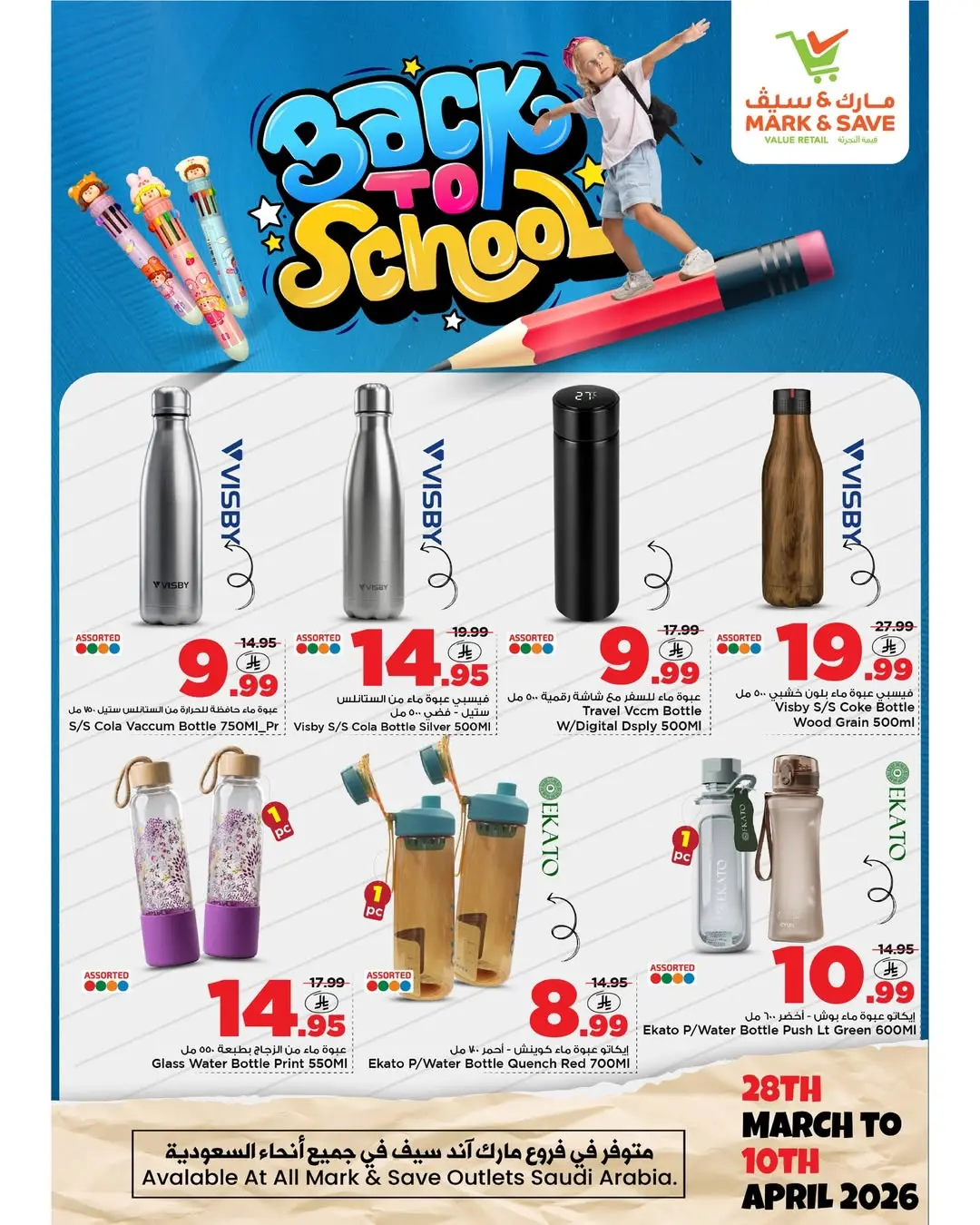 Mark & Save Saudi Arabia offers from 28 March to 10 April 2026 Back to School
