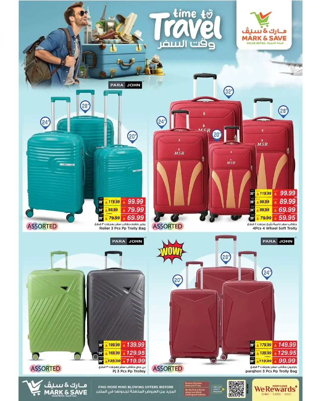 Mark & Save Saudi Arabia offers from 28 March to 8 April 2026 travel time