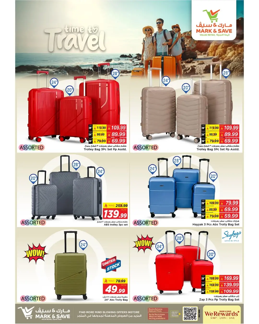 Mark & Save Saudi Arabia offers from 28 March to 8 April 2026 travel time