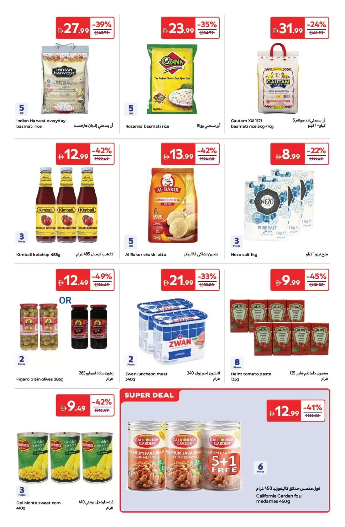 Carrefour UAE offers from 24 March to 2 April 2026 Super Deals