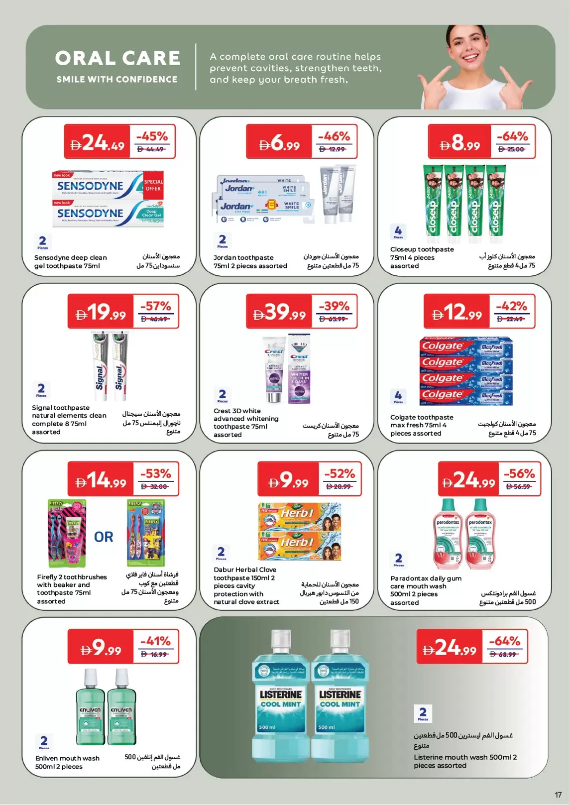 Carrefour UAE offers from 24 March to 2 April 2026 Discover Beauty Deals